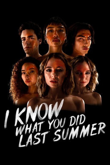 Я знаю, что вы сделали прошлым летом / I Know What You Did Last Summer (сериал)