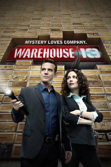 Хранилище 13 / Warehouse 13 (сериал)