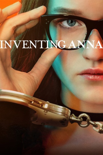 Изобретая Анну / Inventing Anna (сериал)