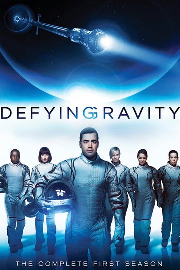 Притяжению вопреки / Defying Gravity (сериал)