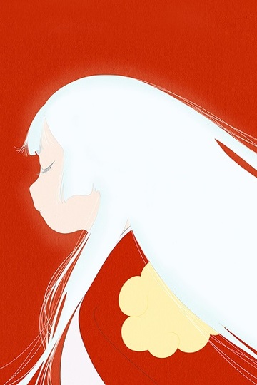The Heike Story / 平家物語 (anime)