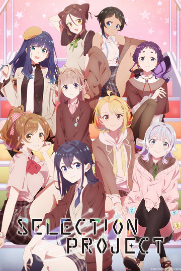 Selection Project / セレクション・プロジェクト (anime)
