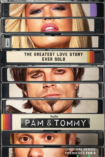 Пэм и Томми / Pam & Tommy (сериал)