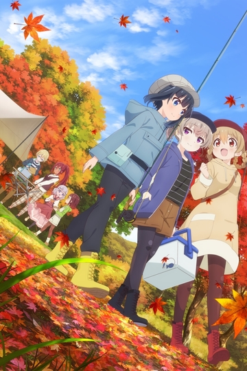 Slow Loop (anime)