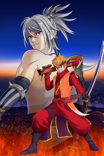 Rusted Armors: Daybreak / 錆色のアーマ-黎明- (anime)