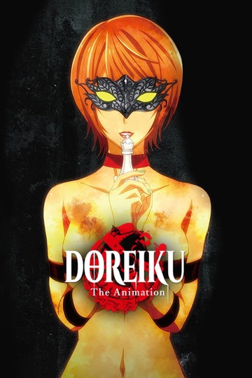 23 Slaves and Me / 奴隷区 The Animation (anime)