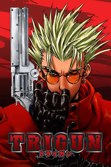 Триган / Trigun (аниме)