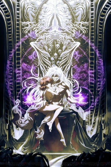 Bastard!! Heavy Metal, Dark Fantasy / BASTARD!! ―暗黒の破壊神― (anime)