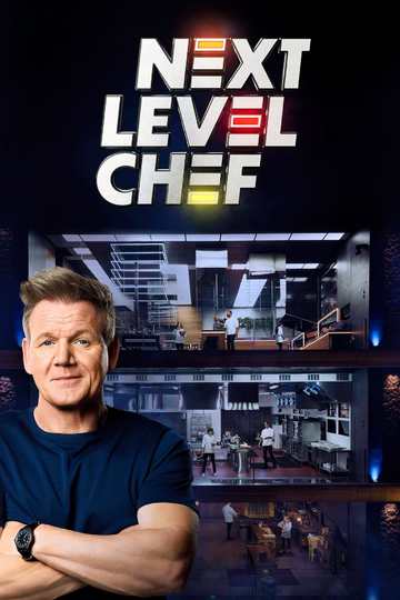 Шеф-повар следующего уровня / Next Level Chef (сериал)