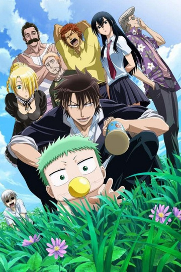 Beelzebub (anime)