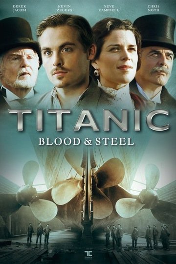 Титаник: Кровь и сталь / Titanic: Blood and Steel (сериал)