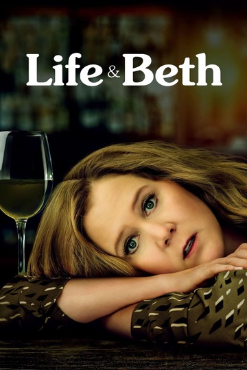 Жизнь и Бет / Life & Beth (сериал)