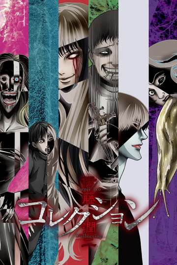 Junji Ito Collection (Anime) - Episodes Release Dates