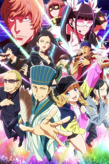 Ya Boy Kongming! / パリピ孔明 (anime)