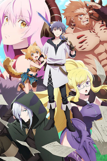I'm Quitting Heroing / 勇者、辞めます (anime)
