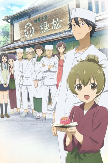 Recipe for Happiness / であいもん (anime)