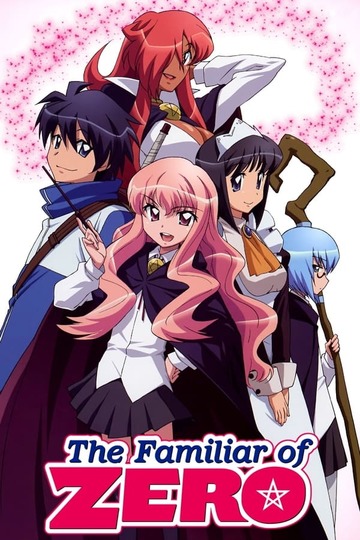 Zero no tsukaima (anime)