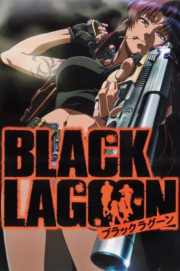 Пираты черной лагуны / Black Lagoon (аниме)