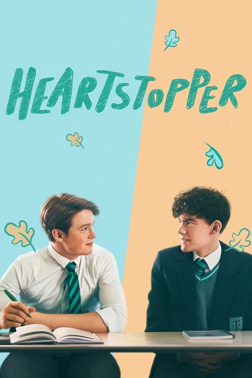 Трепет сердца / Heartstopper (сериал)