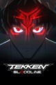 Tekken: Bloodline (anime)