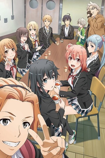 My Teen Romantic Comedy: Snafu / やはり俺の青春ラブコメはまちがっている。 (anime)