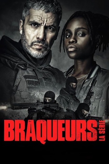 Налётчики / Braqueurs (сериал)