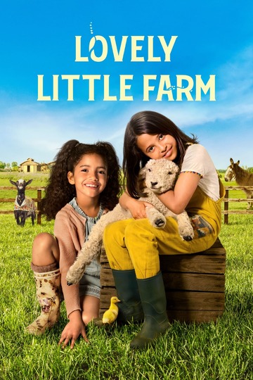 Наша милая ферма / Lovely Little Farm (сериал)