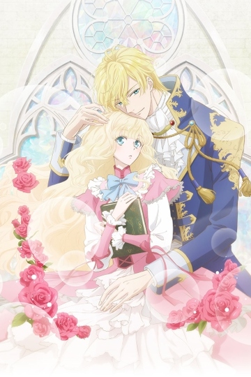 Bibliophile Princess / 虫かぶり姫 (anime)