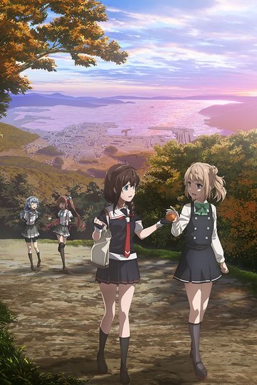 KanColle: Someday in that Sea / 艦これ いつかあの海で (anime)