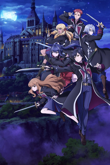 Reign of the Seven Spellblades / 七つの魔剣が支配する (anime)