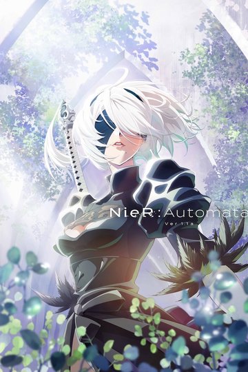 Ниер: Автомата / Nier: Automata (аниме)