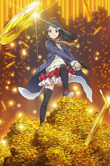 Saving 80,000 Gold in Another World for My Retirement / 老後に備えて異世界で8万枚の金貨を貯めます (anime)