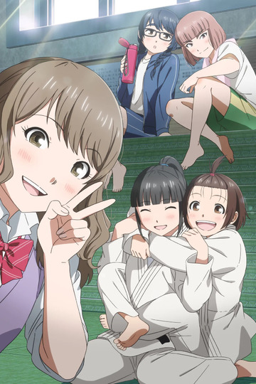 もういっぽん! (anime)
