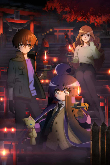 Download Dark Gathering - Episódio 16 Online em PT-BR - Animes Online