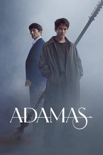Adamas / 아다마스 (show)