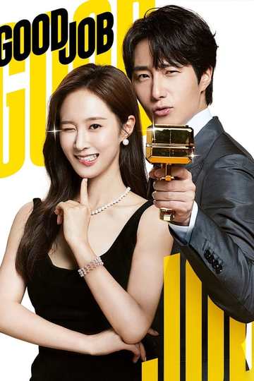 Good Job / 굿잡 (show)