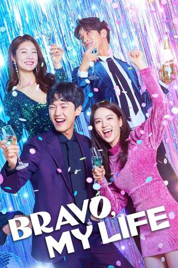 Bravo, My Life / 으라차차 내 인생 (show)