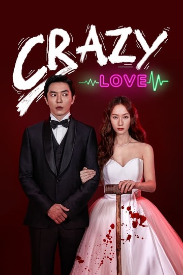 Crazy Love / 크레이지 러브 (show)