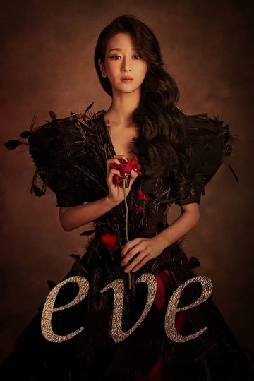 Eve / 이브 (show)