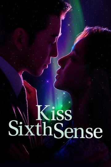 Kiss Sixth Sense / 키스 식스 센스 (show)