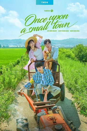Once Upon a Small Town / 어쩌다 전원일기 (show)