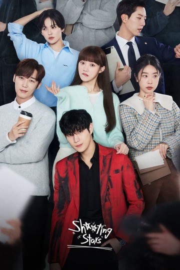 Sh**ting Stars / 별똥별 (show)