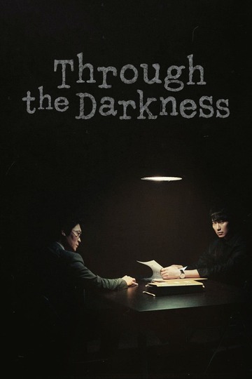 Through the Darkness / 악의 마음을 읽는 자들 (show)
