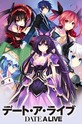 Date a Live / デート・ア・ライブ (show) 