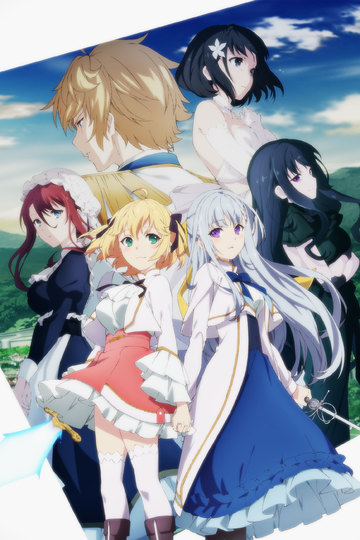 The Magical Revolution of the Reincarnated Princess / 転生王女と天才令嬢の魔法革命 (anime)