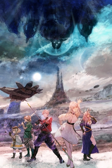 Giant Beasts of Ars / アルスの巨獣 (anime)