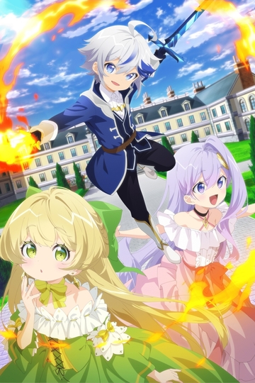 The Aristocrat's Otherworldly Adventure: Servings Gods Who Go Too Far / 転生貴族の異世界冒険録 ～自重を知らない神々の使徒～ (anime)