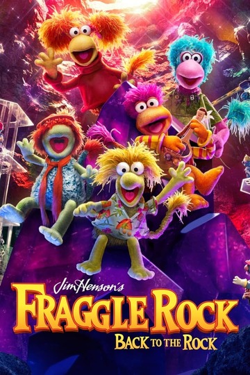 Гора Фрэгглов: возвращение в пещеру / Fraggle Rock: Back to the Rock (сериал)