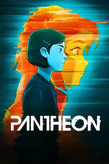 Пантеон / Pantheon (сериал)