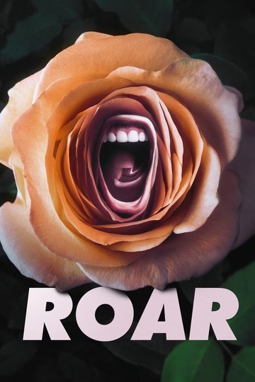 Пронзительно громко / Roar (сериал)